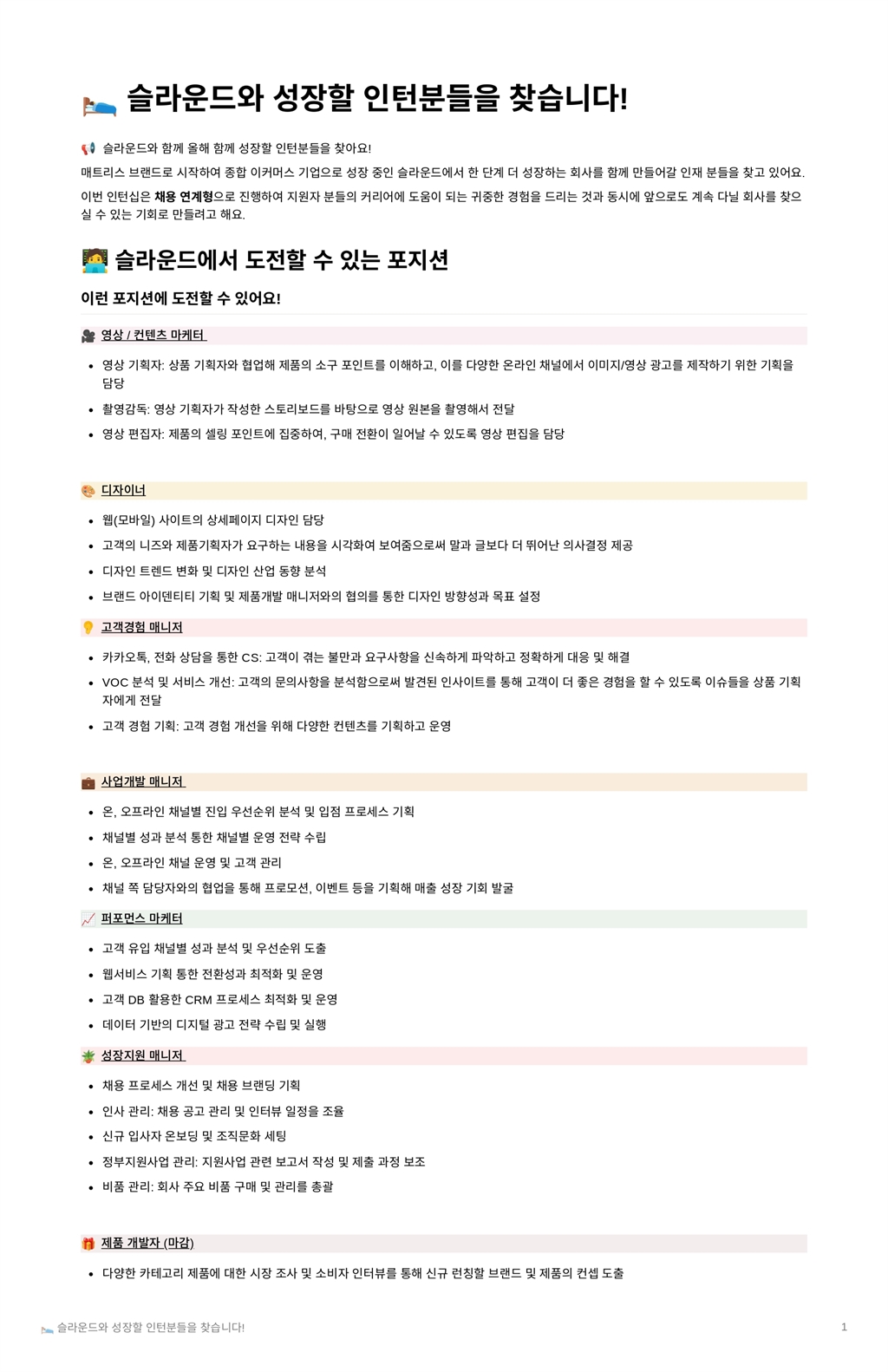 Contents image